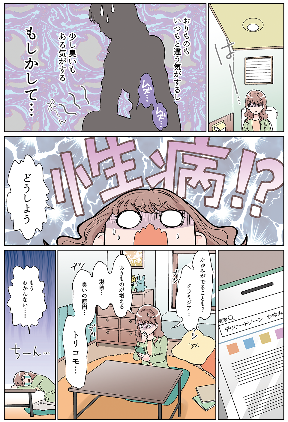 漫画1