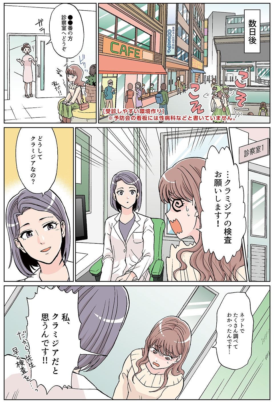 漫画2