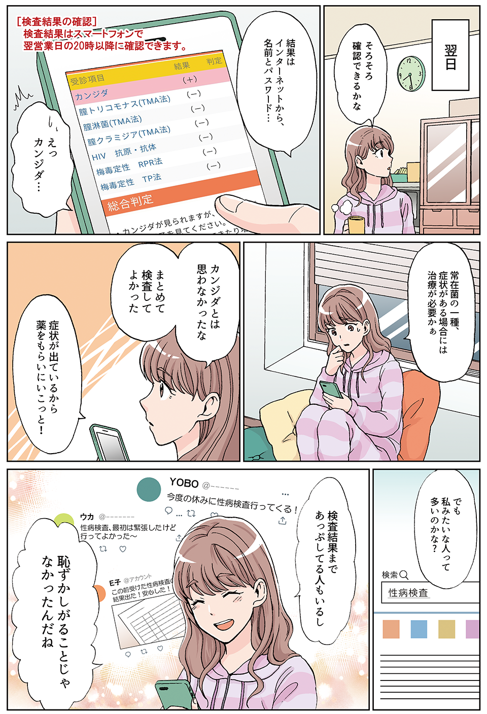 漫画5